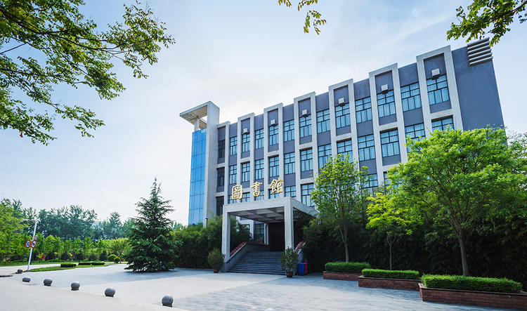 西安科技大学高新学院