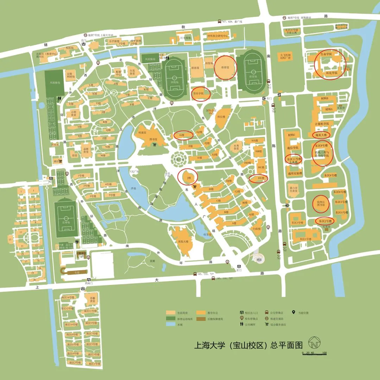 上海大学