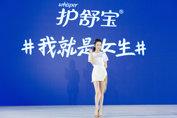 迪丽热巴.png