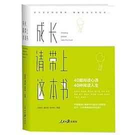 白岩松