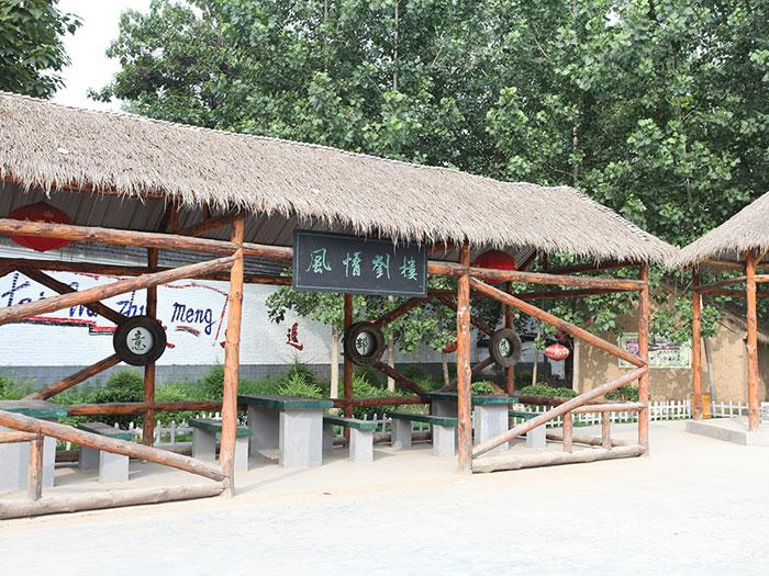 太丘民俗博物馆