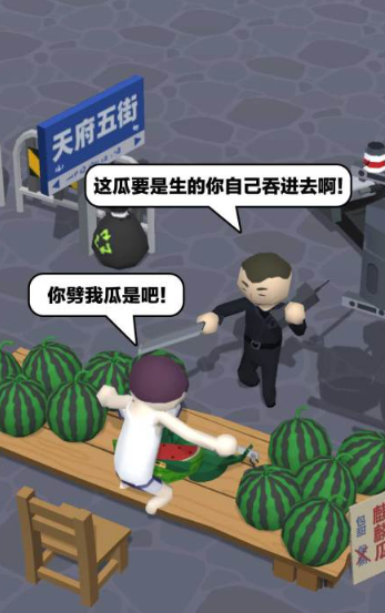 西瓜摊主大战买瓜人