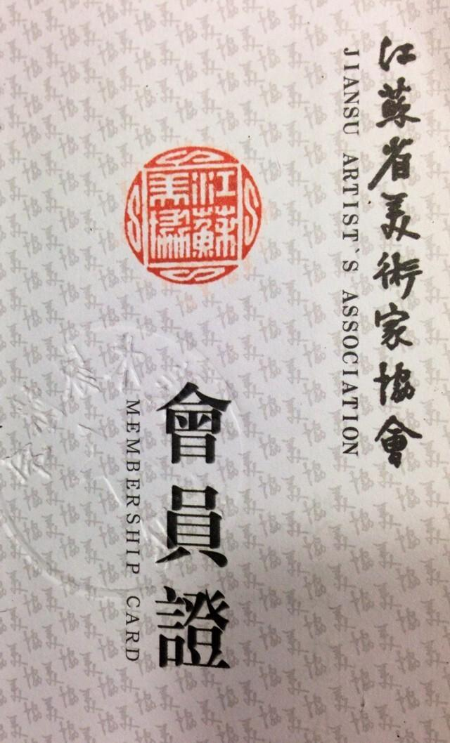 王丽娜