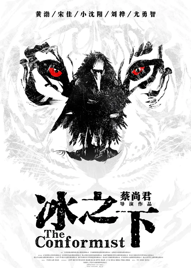 傅淼