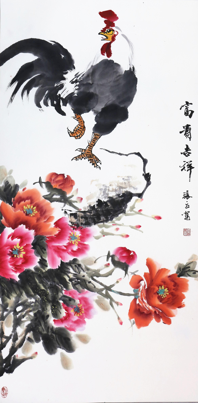 张立