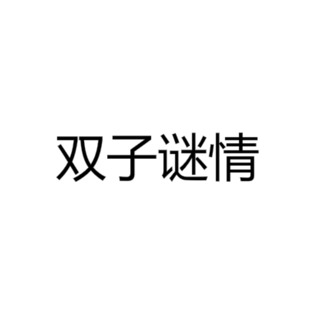 亚伯拉罕·林