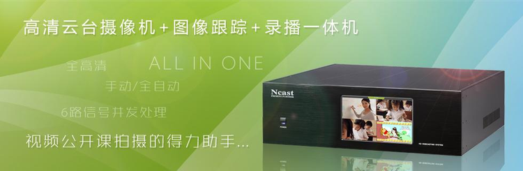 广州盈可视电子科技有限公司