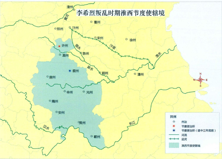 李希烈叛乱时期淮西节度使辖境.jpeg
