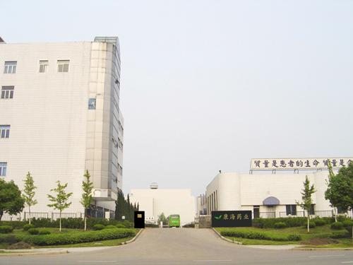 南京康海药业有限公司