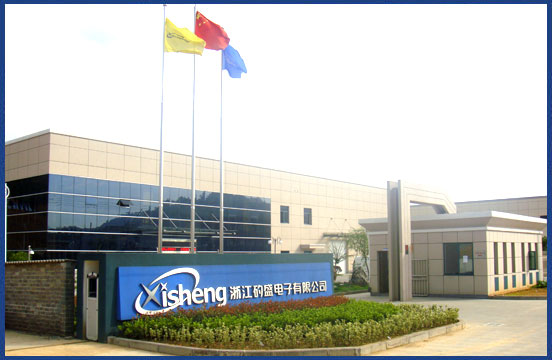 浙江矽盛电子有限公司