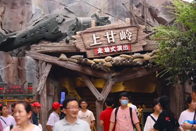 宋城