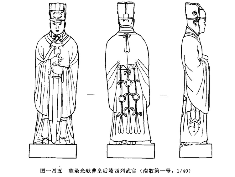 慈圣光献皇后