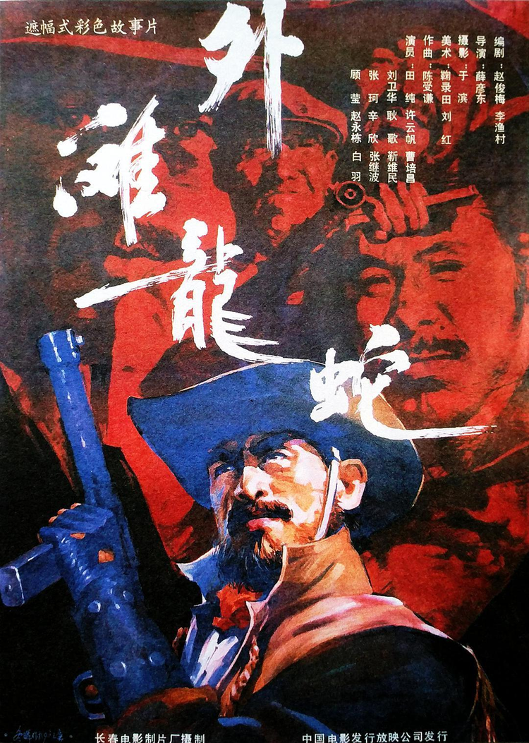 许云帆