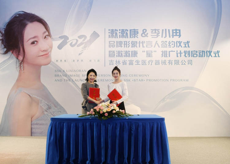 李小冉