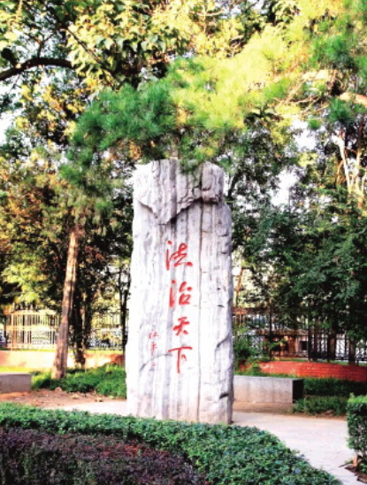 中国政法大学