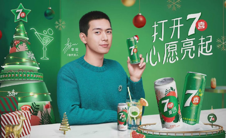 七喜.jpeg