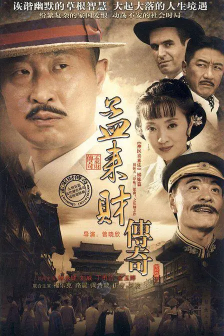 林永健