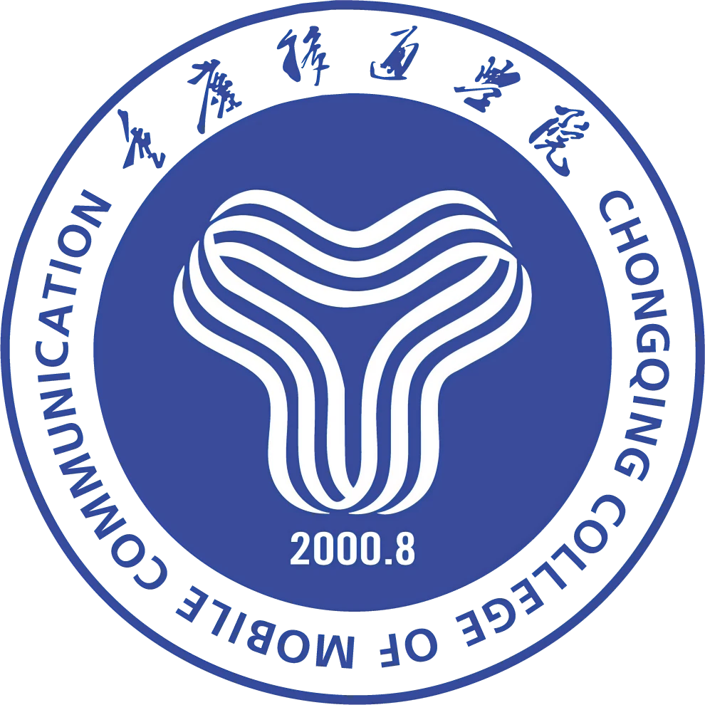重庆移通学院