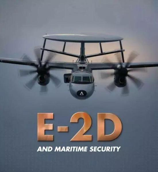 E-2D鹰眼预警机