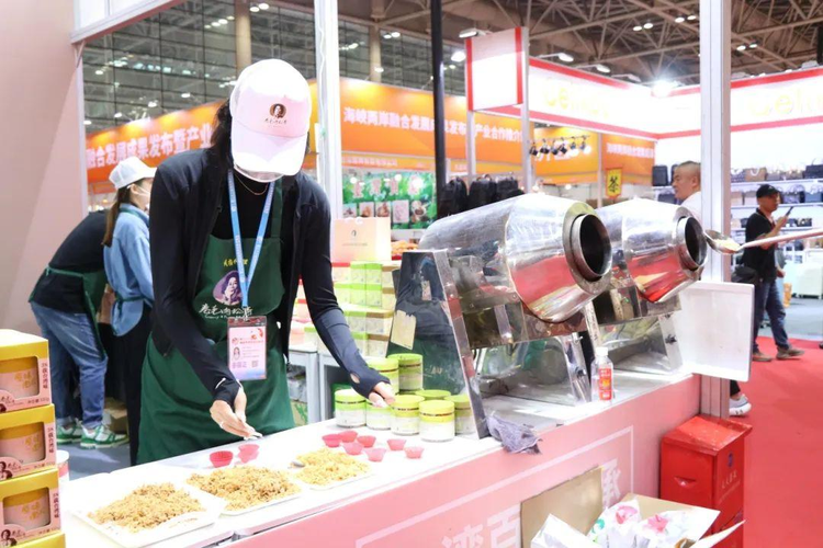 第二十六届海峡两岸经贸交易会