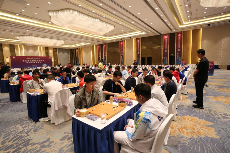 第五届全国智力运动会