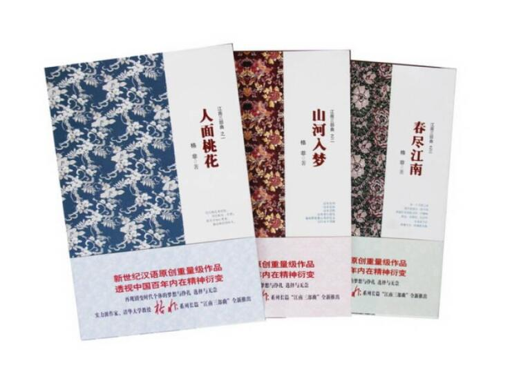 人面桃花