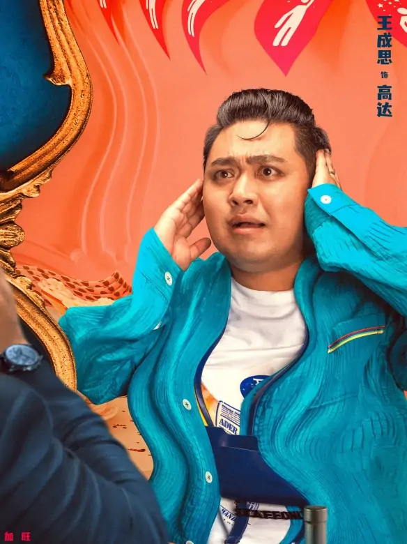 绝望主夫
