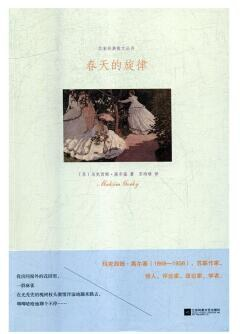 马克西姆·高尔基