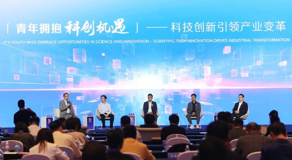 第五届上海创新创业青年50人论坛