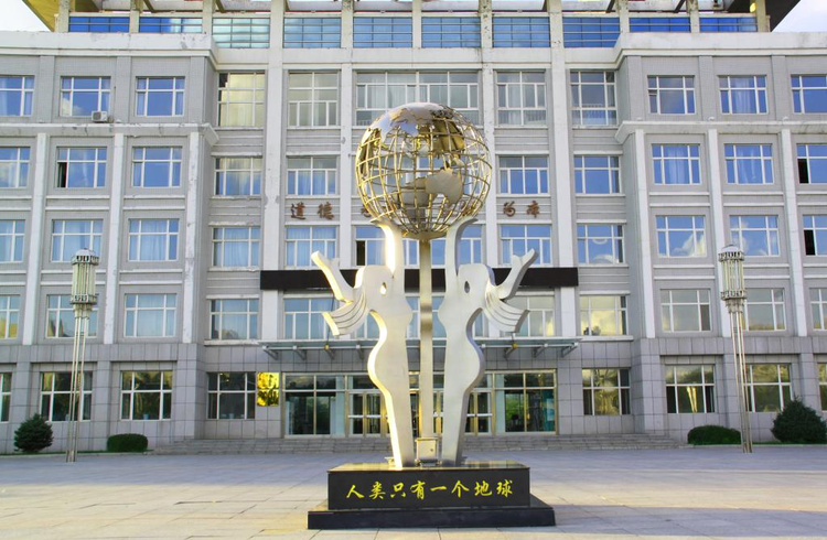 黑龙江生态工程职业学院