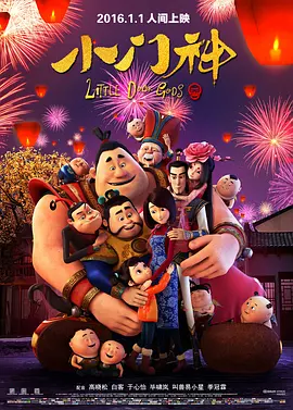 妮可·基德曼