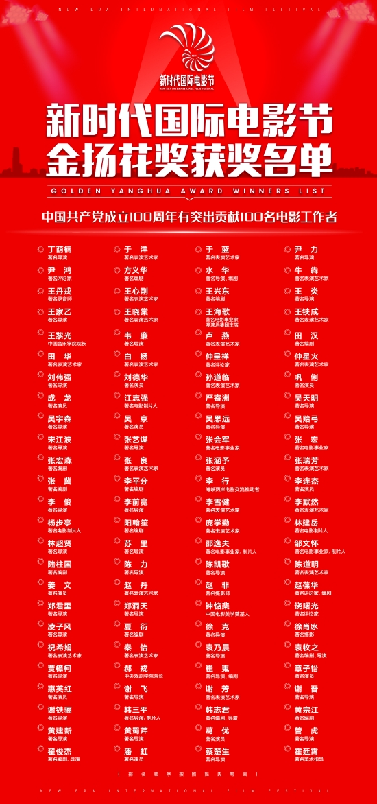 李连杰