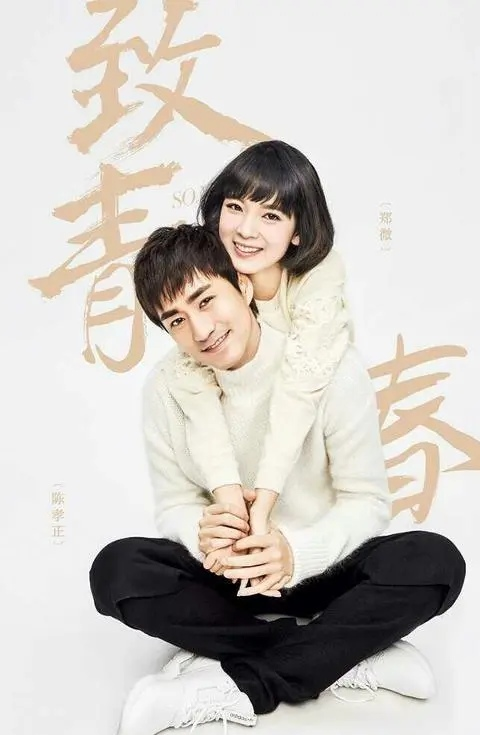 陈瑶