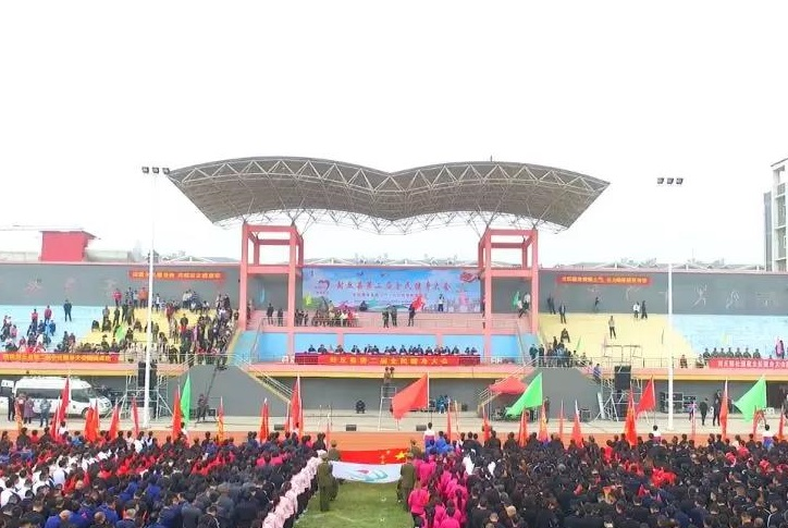 体育公益活动.png