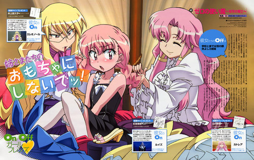 零之使魔2nd 双月的骑士