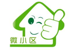 微小区