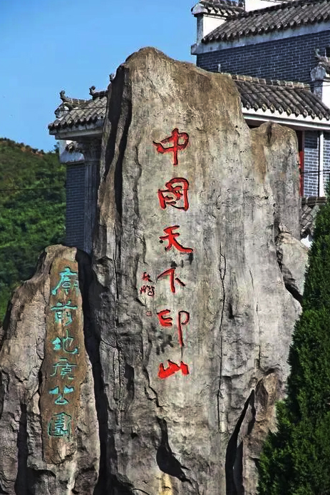 印山1.jpeg