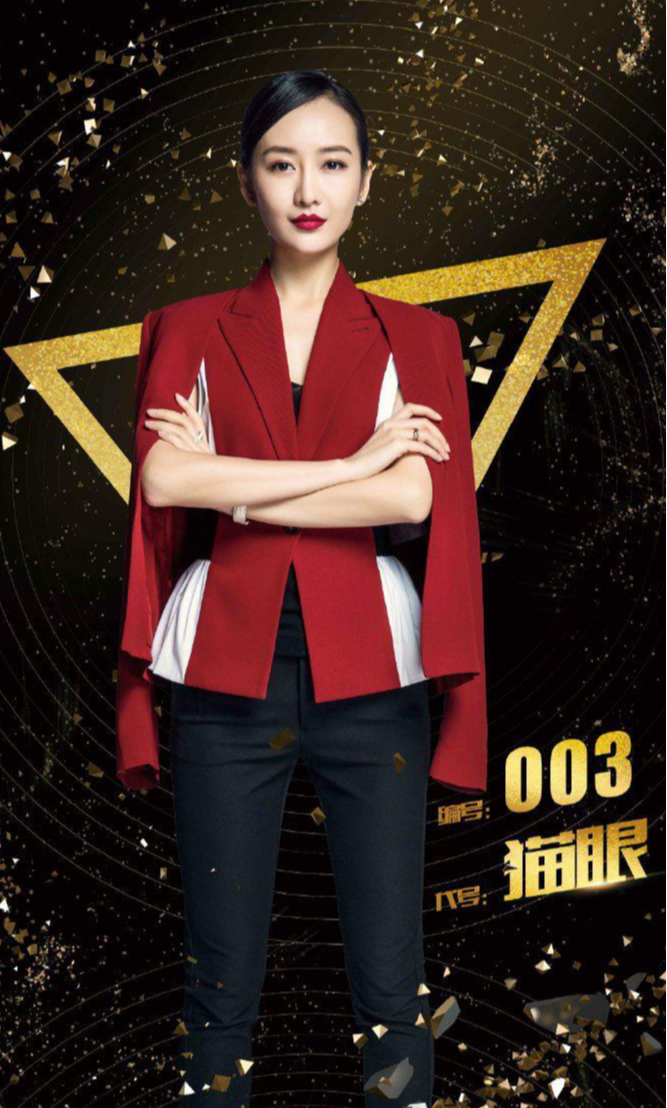 王鸥