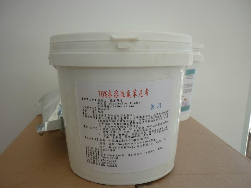 70%水溶性氟苯尼考