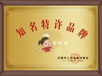 金缘佳