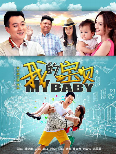 徐纪周
