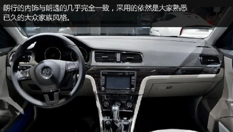 内饰图片
