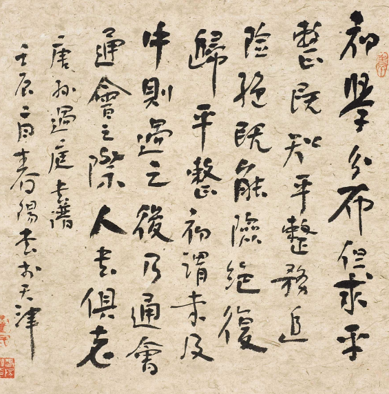 霍春阳