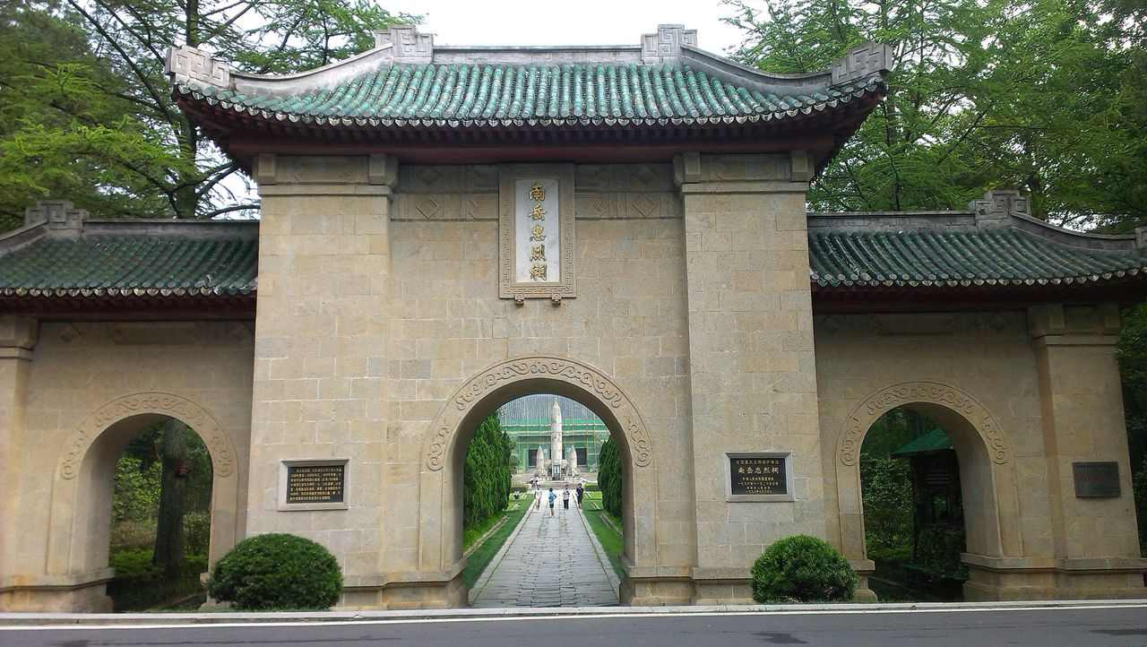 南岳忠烈祠