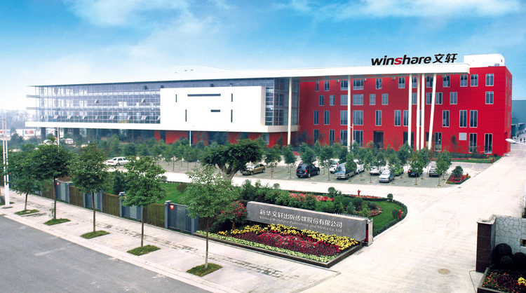 四川文轩在线电子商务公司