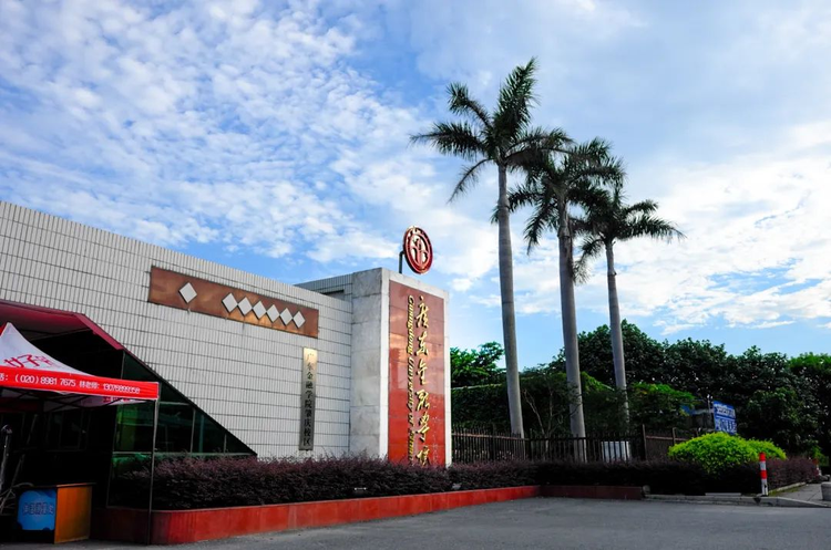广东金融学院