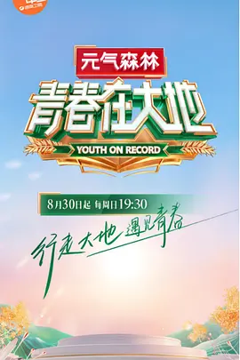 何炅