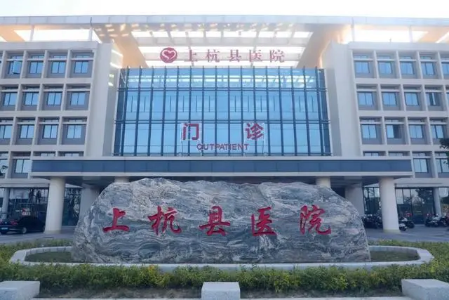 上杭县