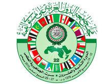 阿拉伯国家联盟