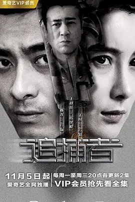 电视剧作品开播时间作品名称饰演2019年3月31日《老虎队》何仙女2019